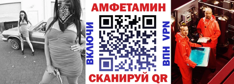 Amphetamine Premium  что такое наркотик  Кущёвская 
