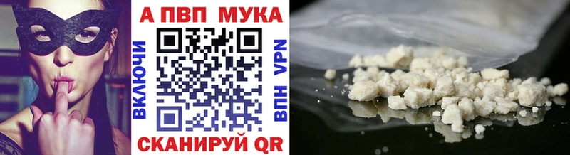 Alpha-PVP крисы CK  Кущёвская 