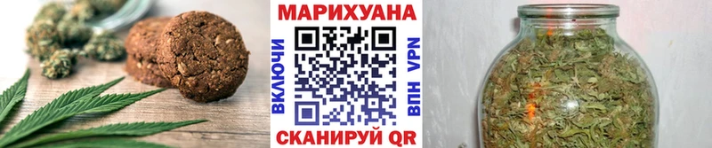 Еда ТГК конопля  Кущёвская 