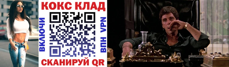 где купить наркоту  Кущёвская  COCAIN 98% 