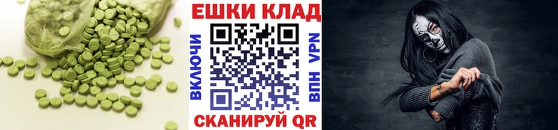 кракен онион Кущёвская Ecstasy Cube