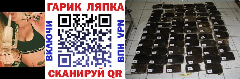 гидра tor  Кущёвская  ГАШ 40% ТГК 