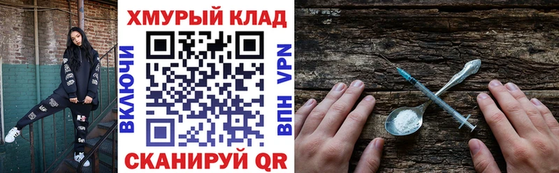 Героин белый  Кущёвская 