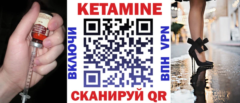 КЕТАМИН ketamine  Кущёвская 