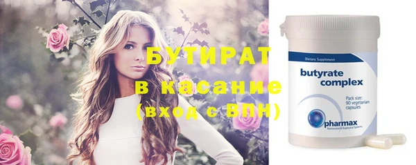 не бодяженный Коряжма