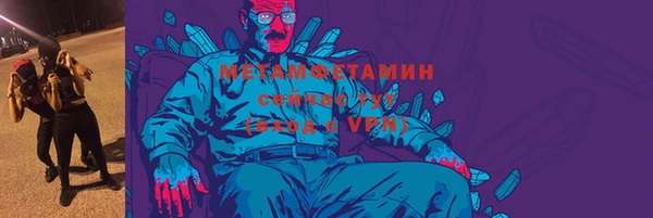 соль ск Красноперекопск