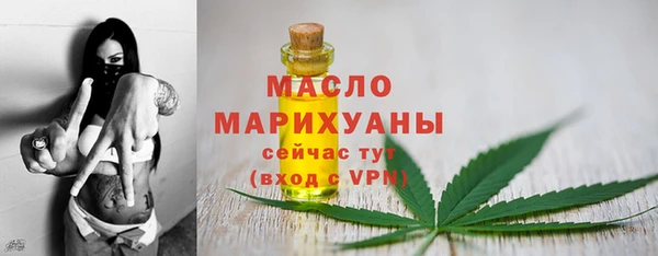 гашишное масло Лиски