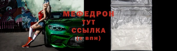 мескалин Краснослободск