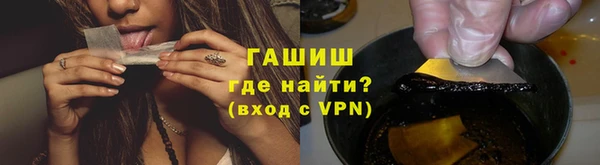 мескалин Краснослободск