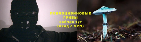 гашишное масло Лиски