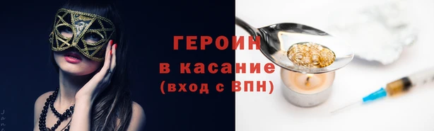 мескалин Краснослободск