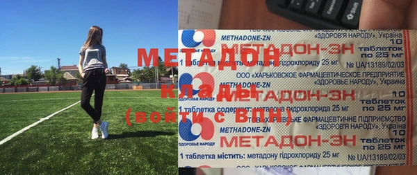 мескалин Краснослободск