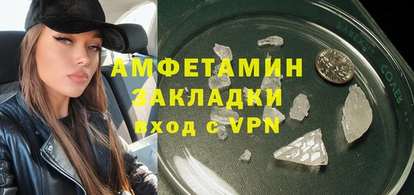 мескалин Краснослободск