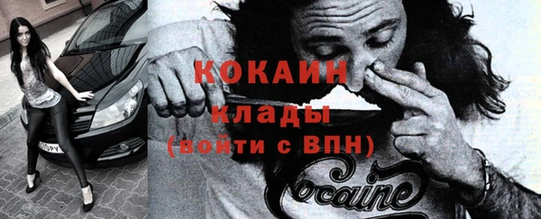 соль ск Красноперекопск