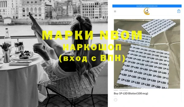 мескалин Краснослободск
