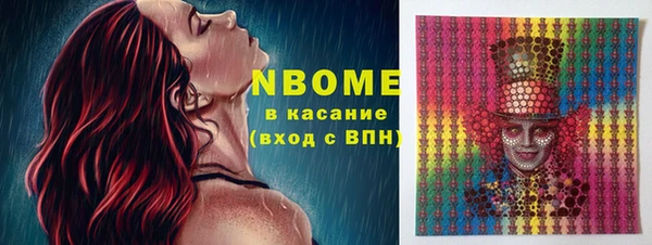 мескалин Краснослободск