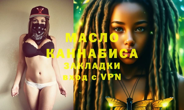 мдма Липки