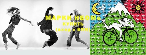 мескалин Краснослободск