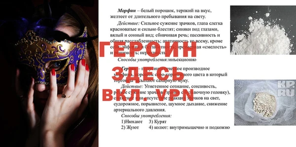 мдма Липки