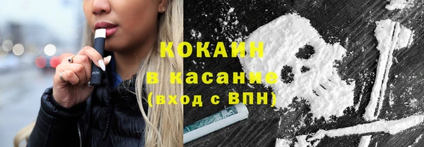 соль ск Красноперекопск