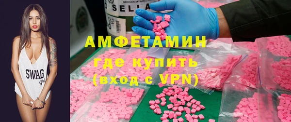 мескалин Краснослободск