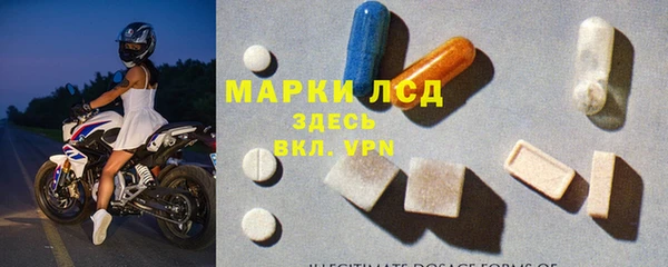 мескалин Краснослободск