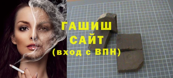 соль ск Красноперекопск