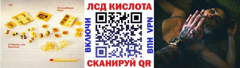 как найти закладки  hydra рабочий сайт  ЛСД экстази ecstasy  Кущёвская 