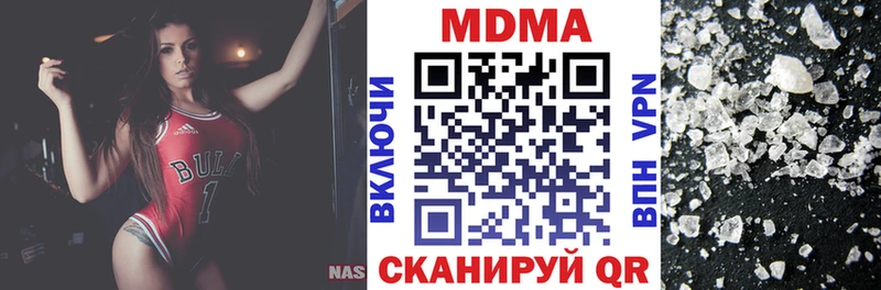 MDMA crystal Кущёвская