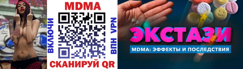 купить наркотики сайты  Кущёвская  MDMA кристаллы 