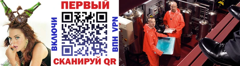 Метамфетамин Декстрометамфетамин 99.9%  Кущёвская 