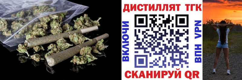 ТГК жижа  даркнет сайт  Кущёвская 
